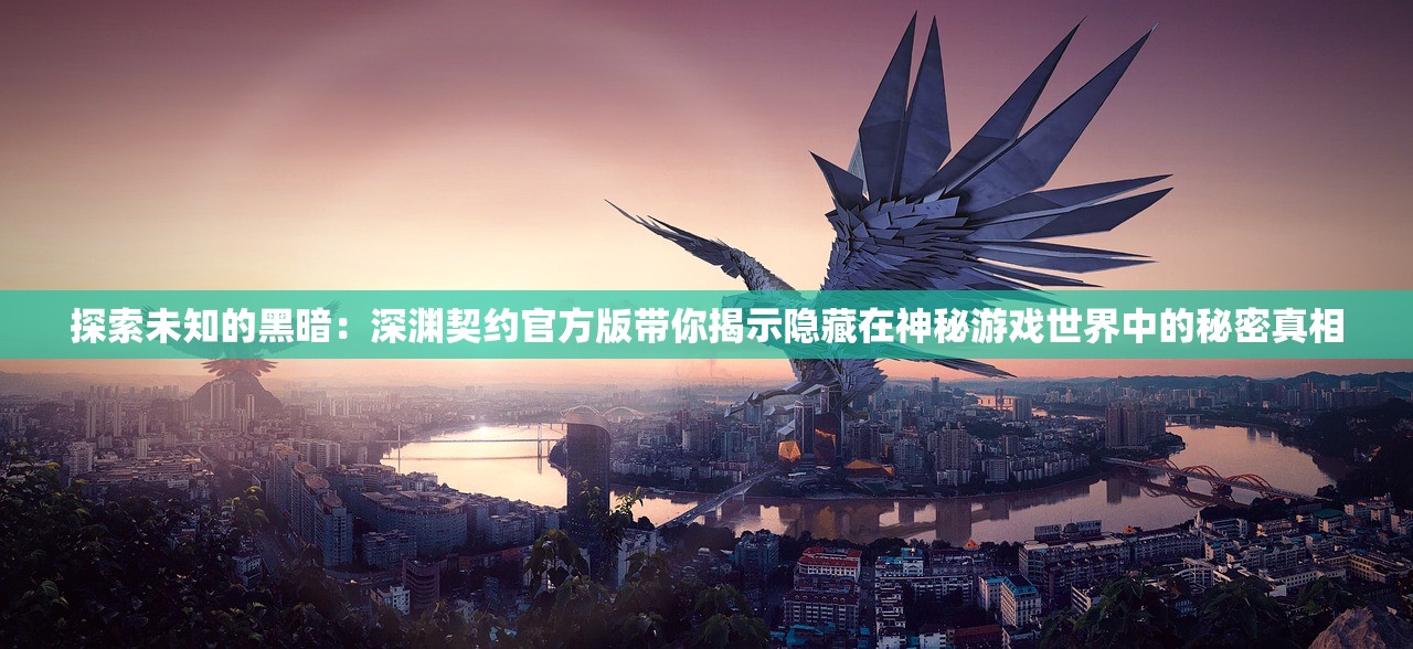 (仙境传说十字军盾击流插卡)仙境传说十字军盾击流，策略与战术的深度解析