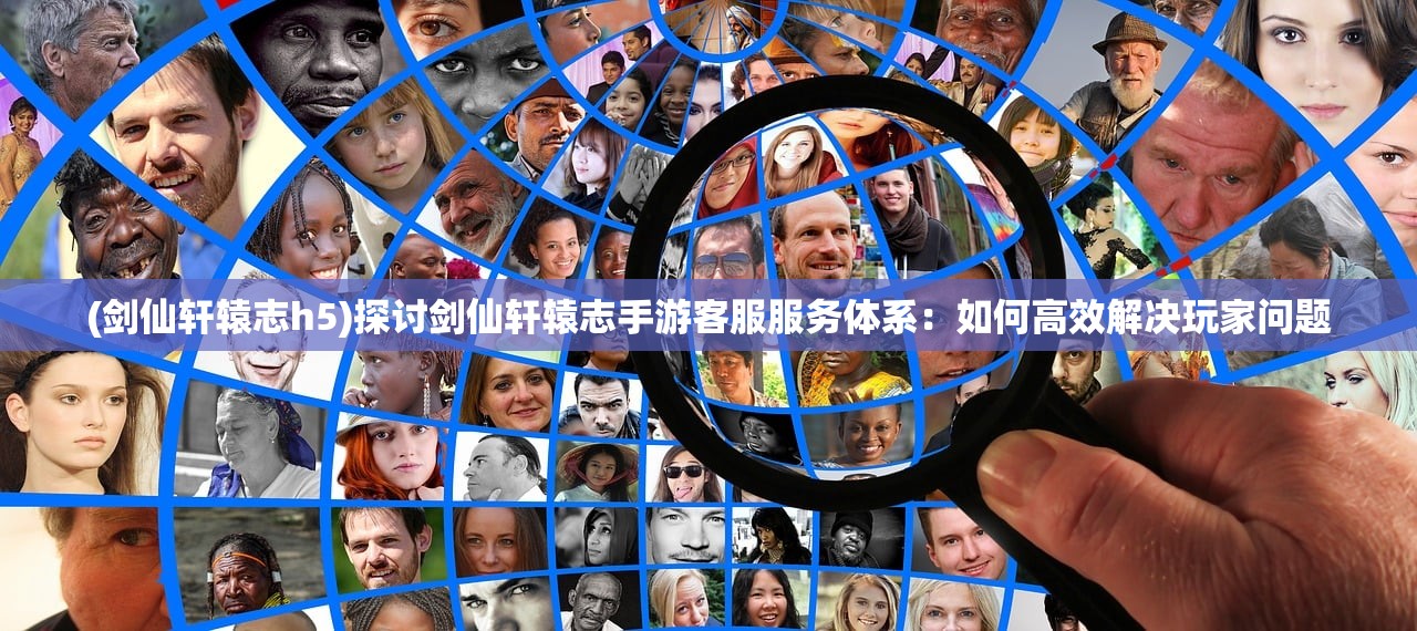 2024澳门天天开好彩大全正版优势评测|定性解答解释落实_PS.1.764