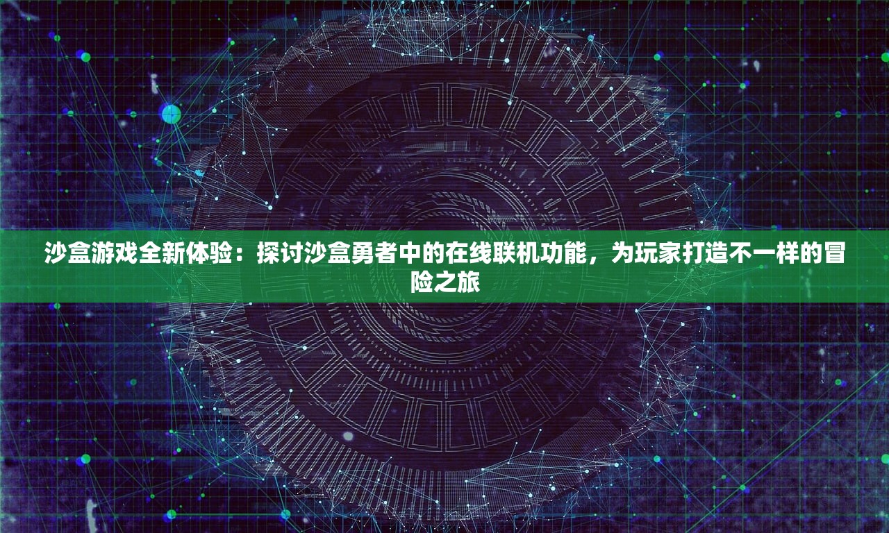 新奥彩内部资料查询|多元化的解读与应用策略_标配版.3.68
