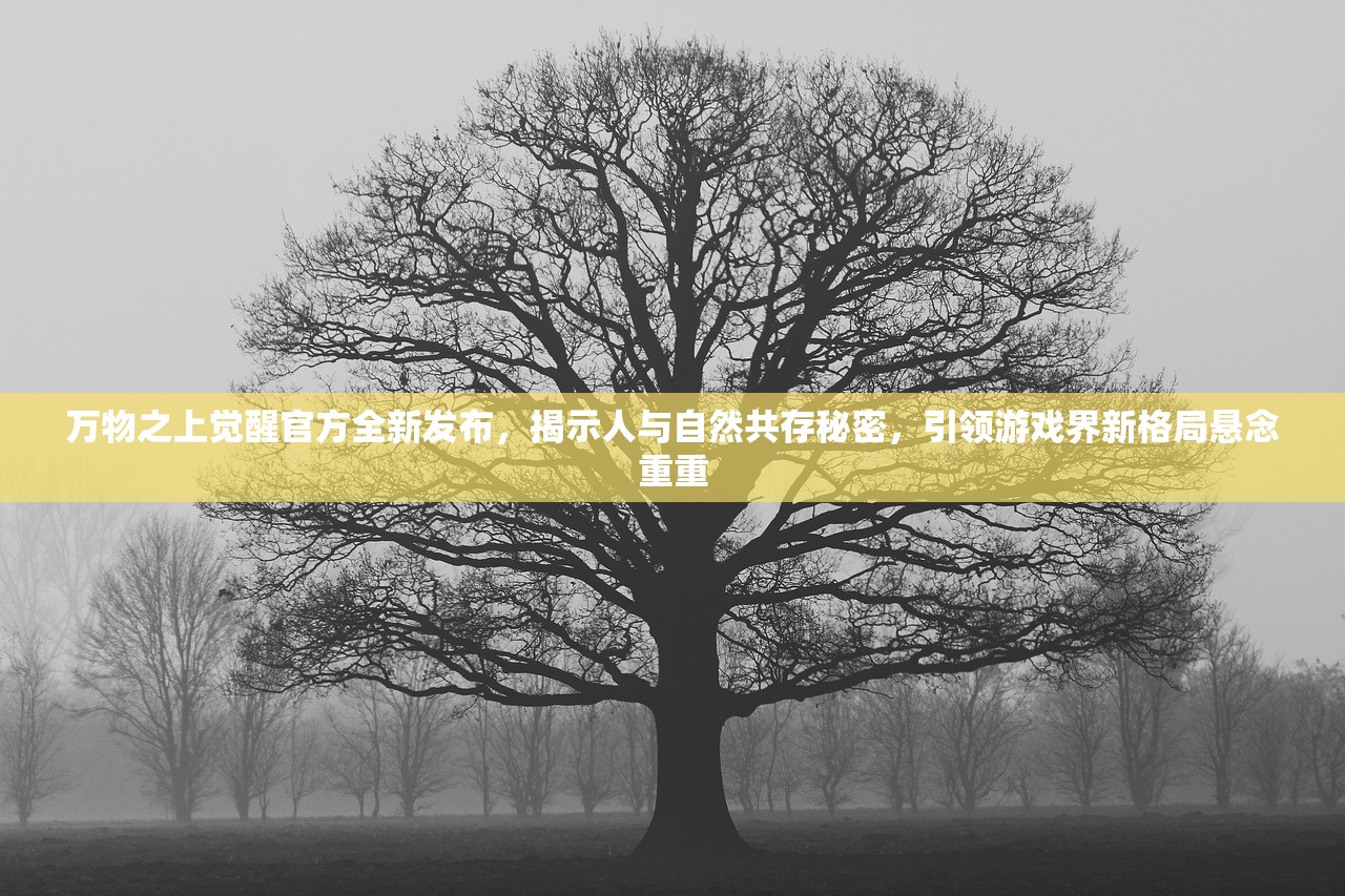 (绿茵王者手游官方版下载)绿茵王者手游，引领足球竞技新风潮