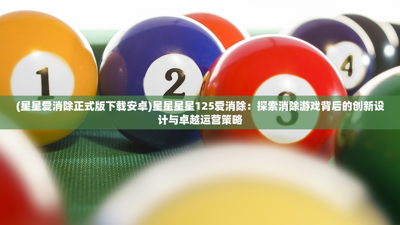 (小小曹操传最强阵容和英雄搭配)小小曹操传最强阵容策略解析与常见问题解答