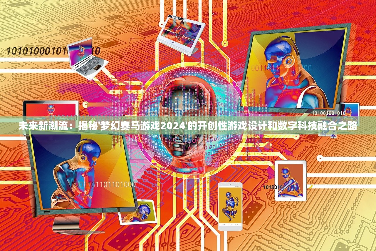 澳门六开奖结果2024开奖|独家资源分享助你成长_可控集.2.802