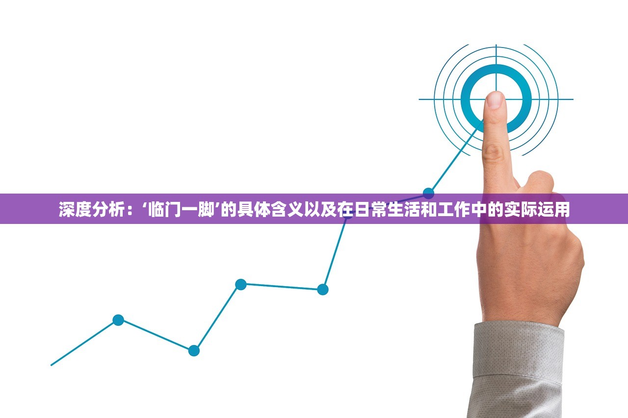 新澳门一肖一马一特中|经典理论与实践的完美结合_试炼版.2.895