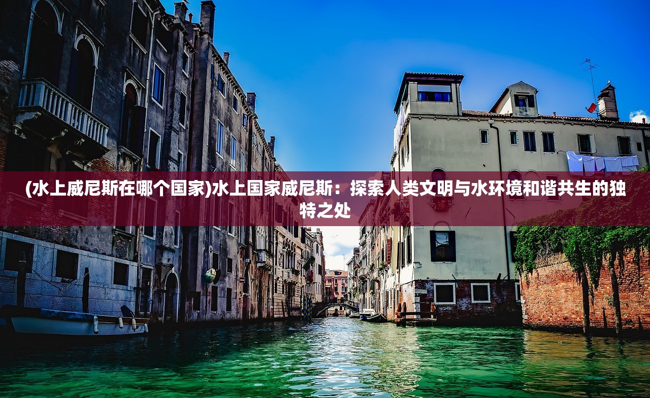 澳门正版600图资料|探索世界的未知奥秘_XP款.9.481