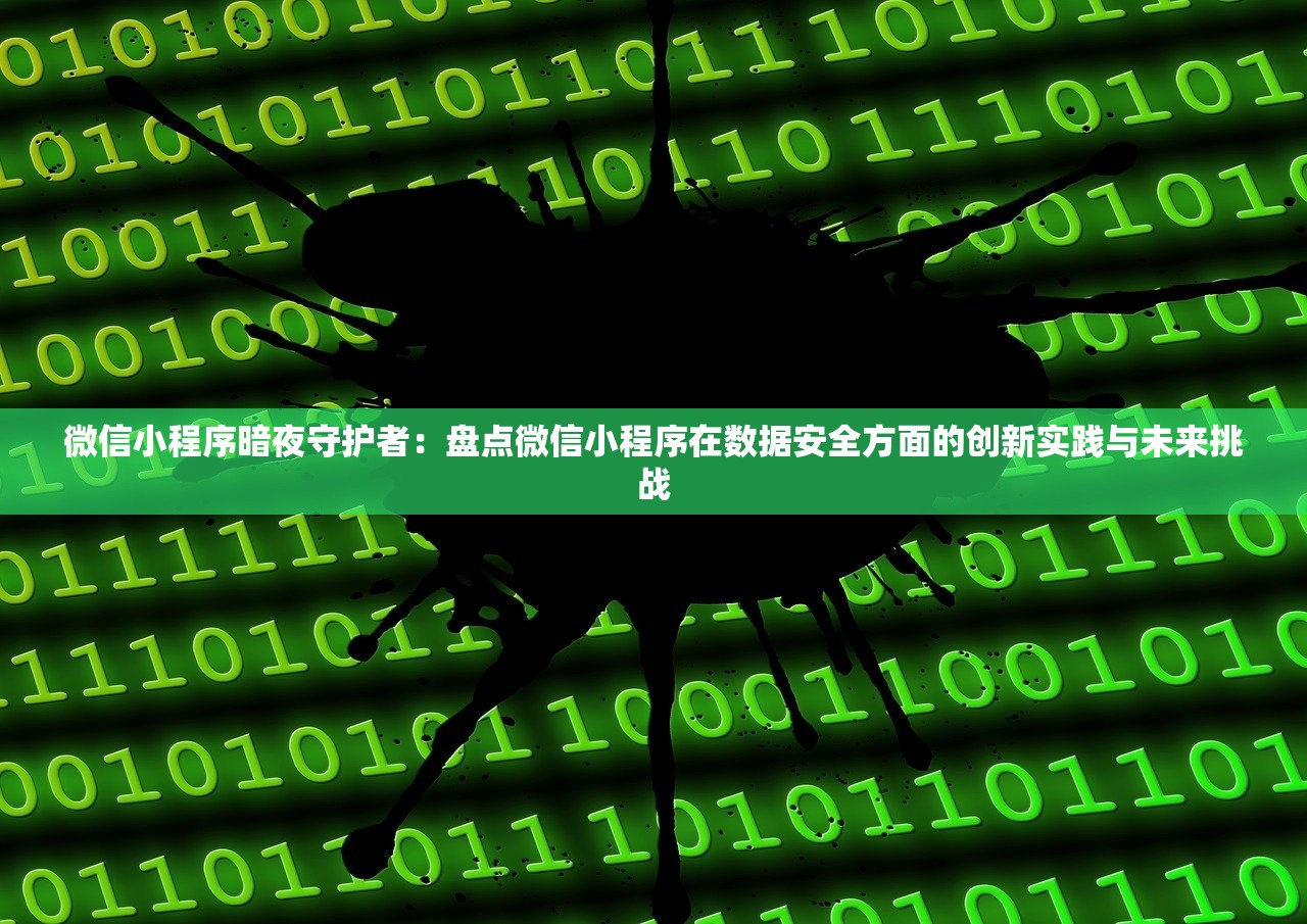 新澳门一肖一码中恃|决策资料解释落实_影视版.1.503