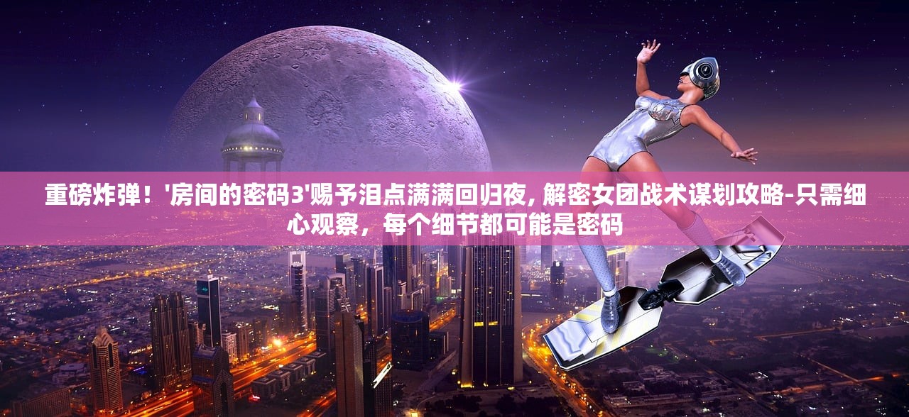 7777788888王中王开奖结果|全面数据应用分析_AP.6.675