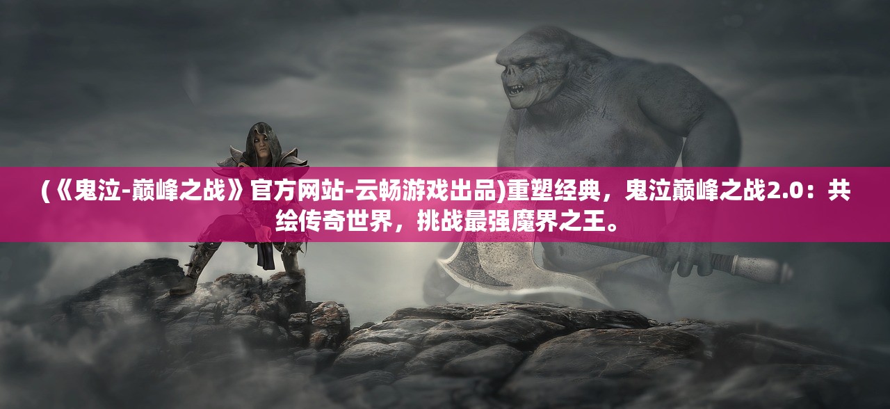 新奥天天免费资料东方心经|解析数据如何有效应用_豪华款.1.412
