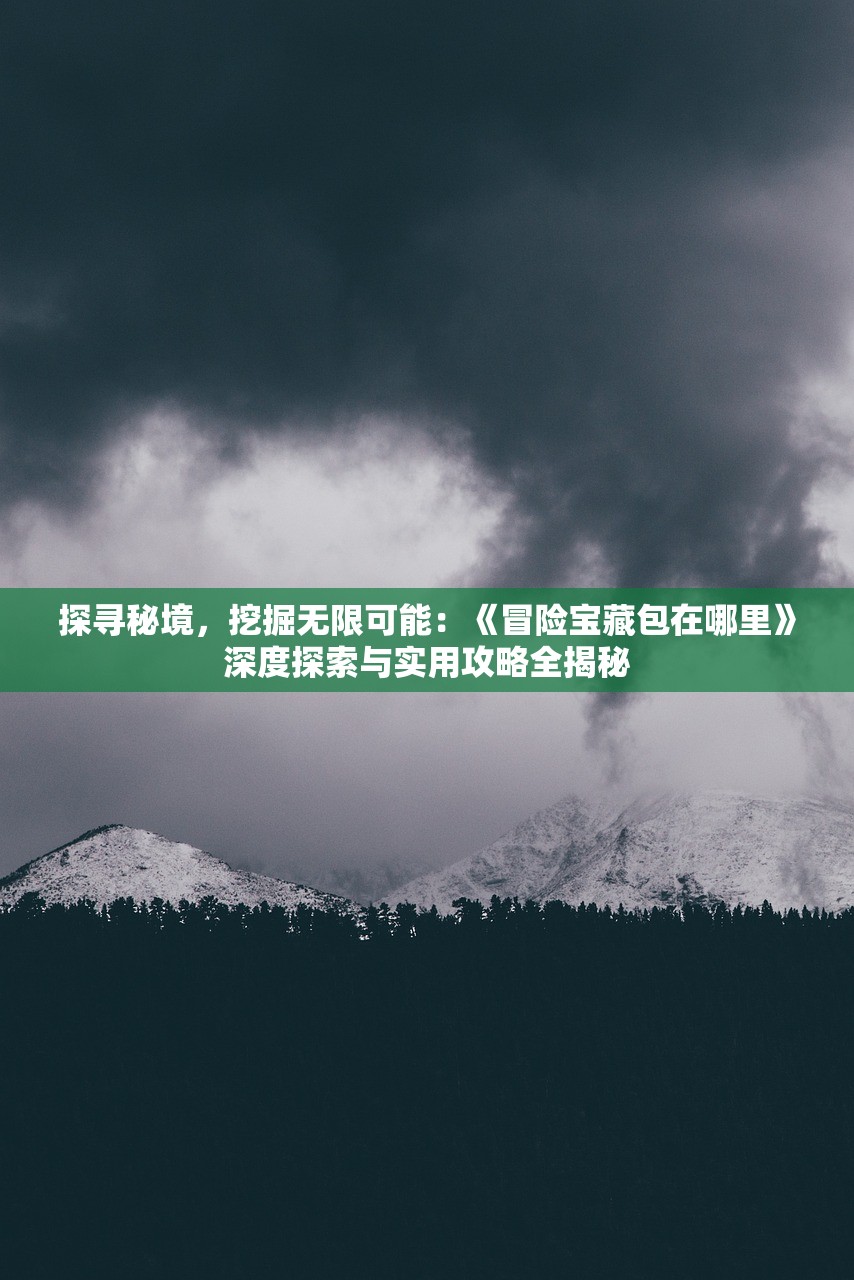 (魔兽倚天屠龙记2攻略视频)魔兽倚天屠龙记2攻略大全及常见问题解答