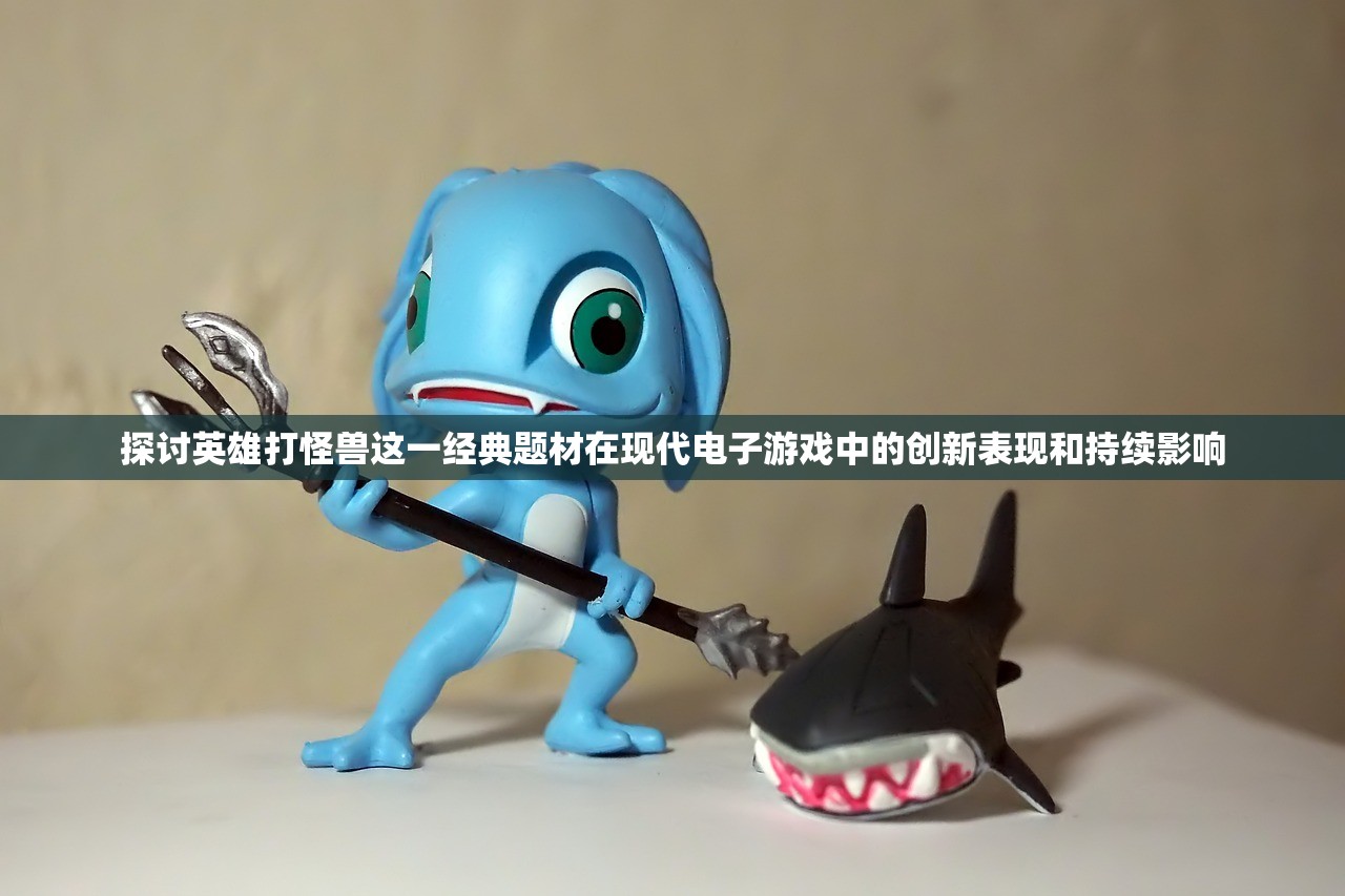 (魔兽倚天屠龙记2攻略视频)魔兽倚天屠龙记2攻略大全及常见问题解答