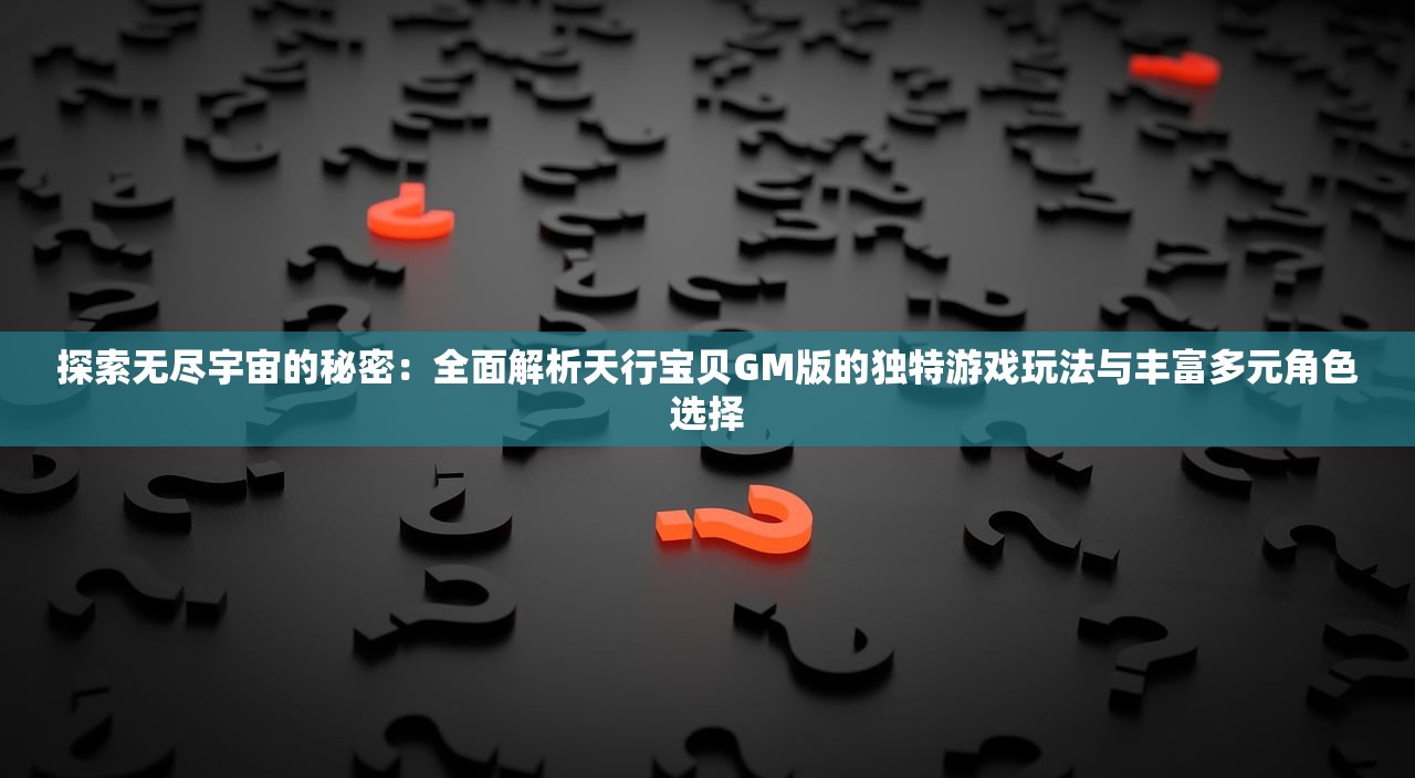 新澳天天开奖资料免费提供|专家意见解释落实_保护版.4.145