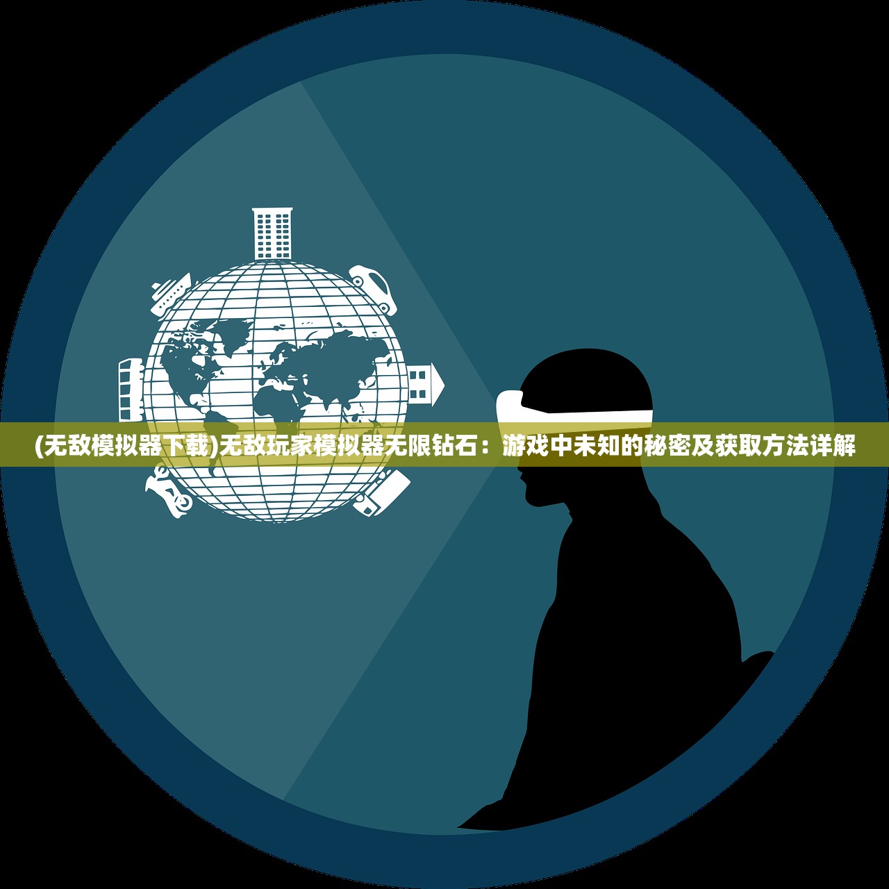2024澳门特马今晚开奖097期|探讨国产化对解答的影响_旗舰版IOS.4.2