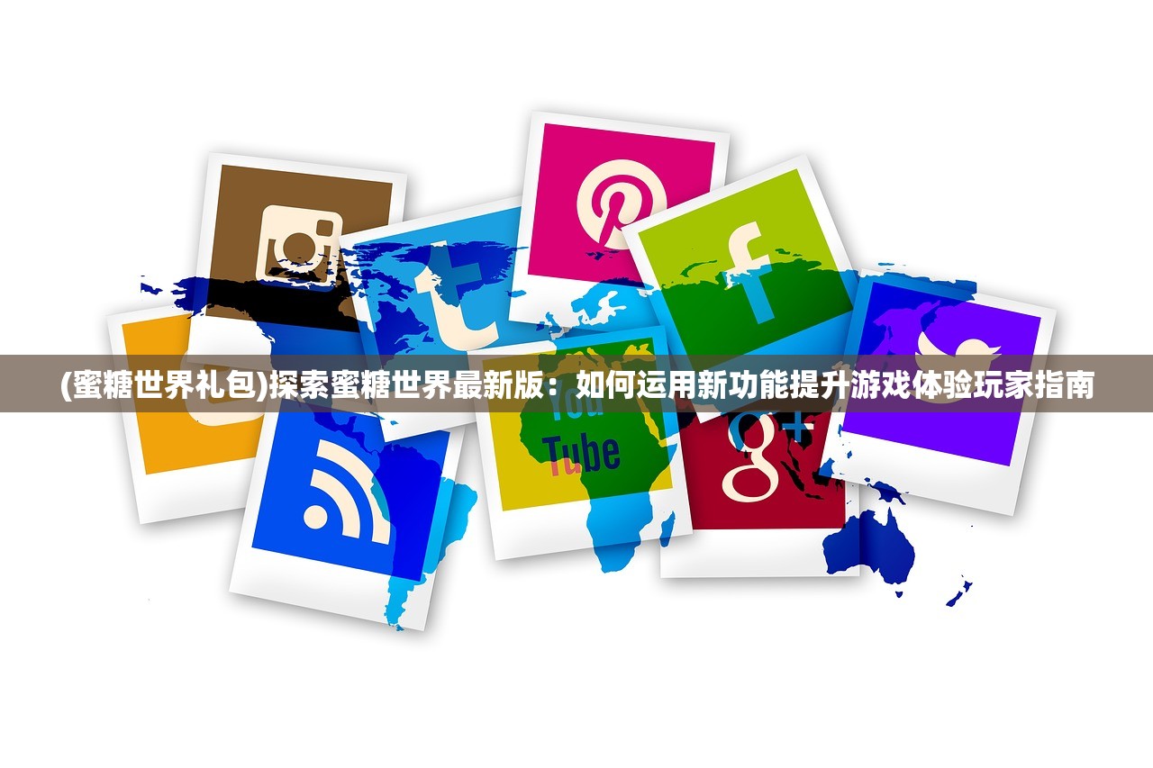 2024澳门天天开好彩大全46期|深入数据解释落实_极速版SSIP.4.18