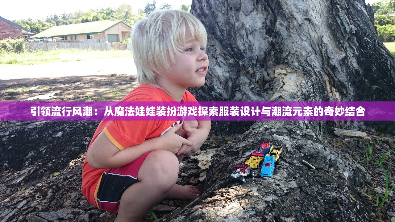 (工匠与旅人角色)工匠与旅人攻略，探索未知，匠心永恒