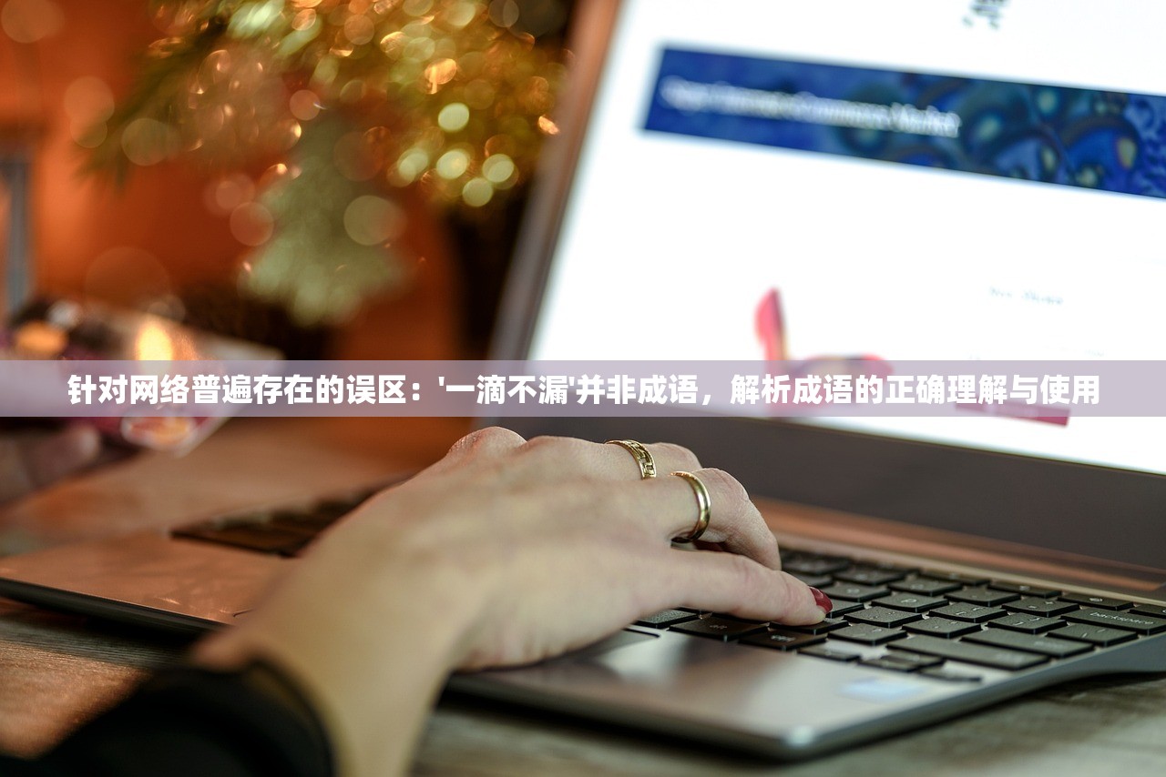 (每日数独骨灰级2024最新一题)骨灰级玩家的数独挑战，揭秘10级难度背后的秘密