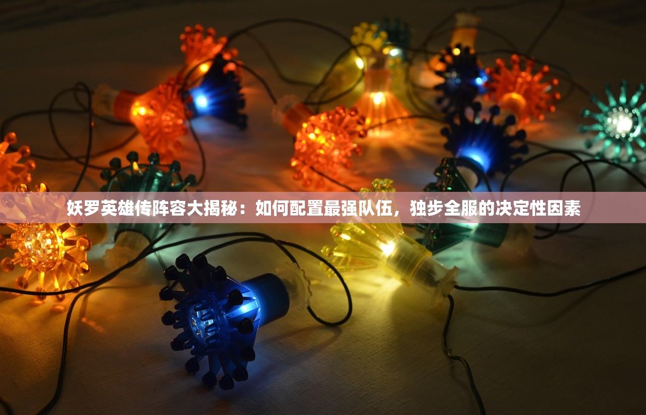 (致命机甲最新版本是什么)致命机甲最新版，全新升级与独特魅力解析