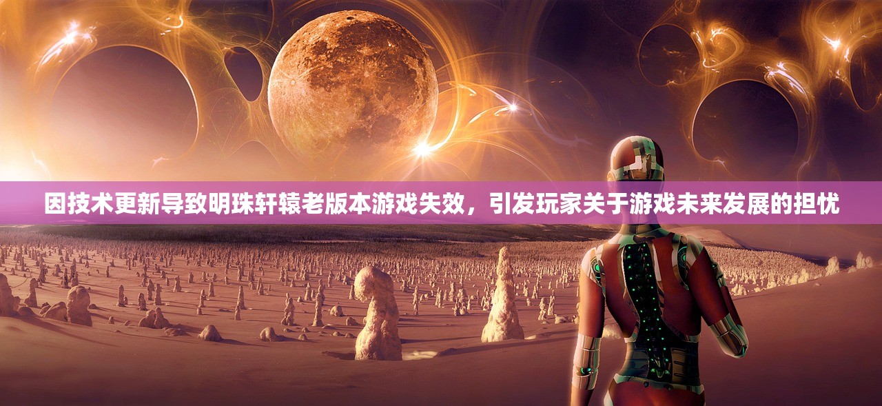 7777788888精准新传真第20期|未来科技探索新视野_领航品.0.326