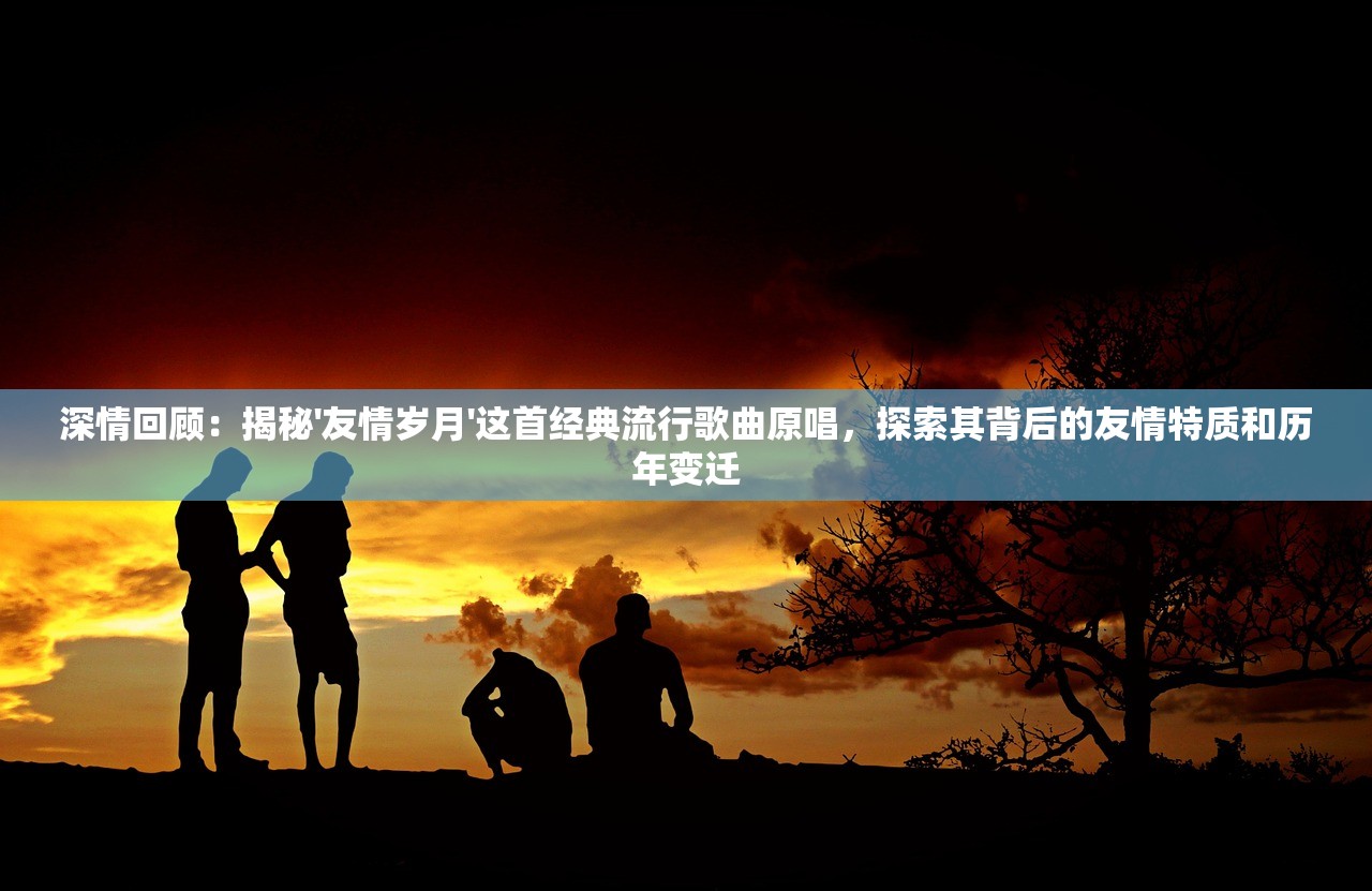 (西行纪龙神八部只有七个)龙神八部之西行纪内购系统深度解析与探讨