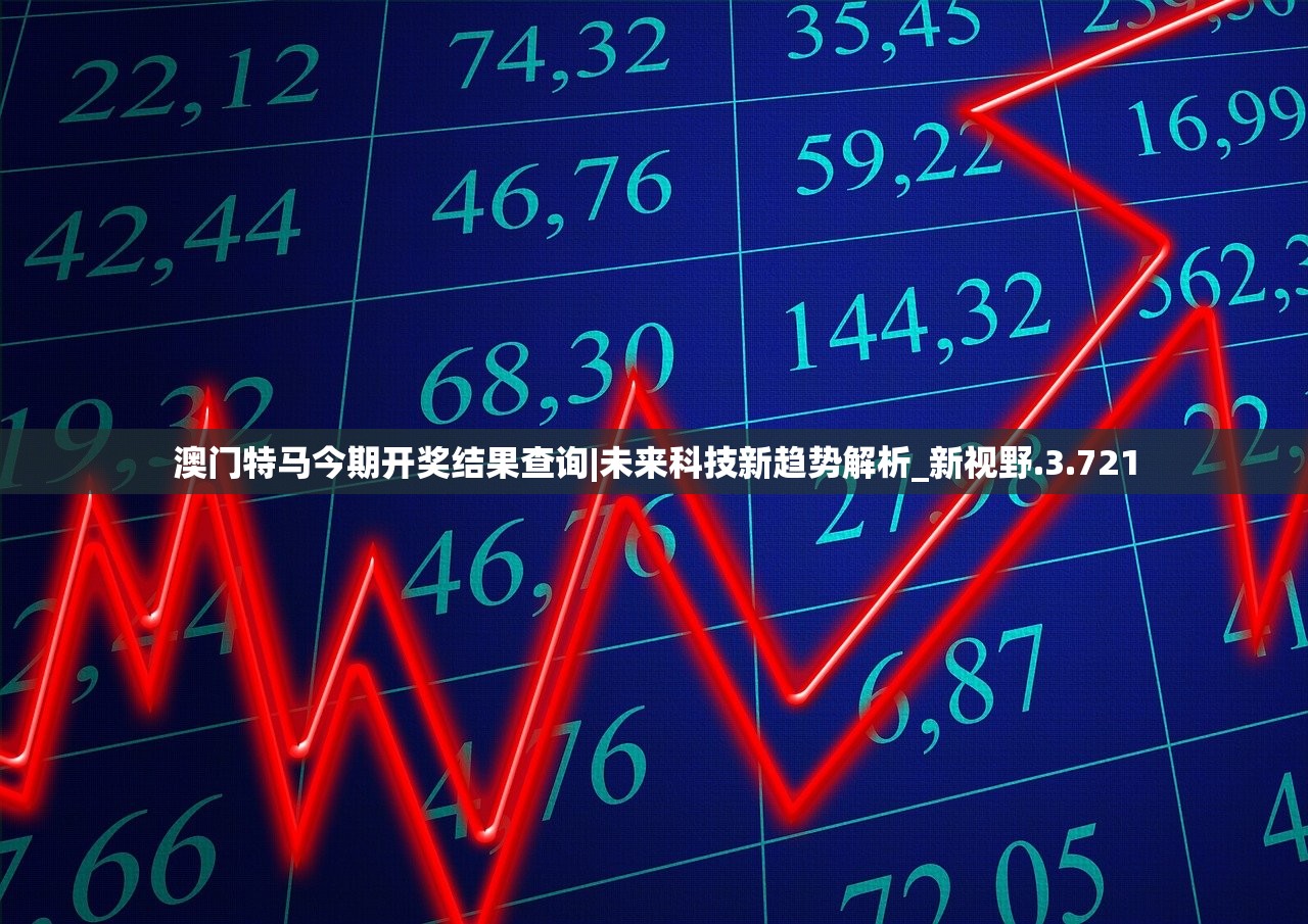 2024新澳门今晚开奖结果开奖号码|国产化作答解释落实_Hybrid.9.669