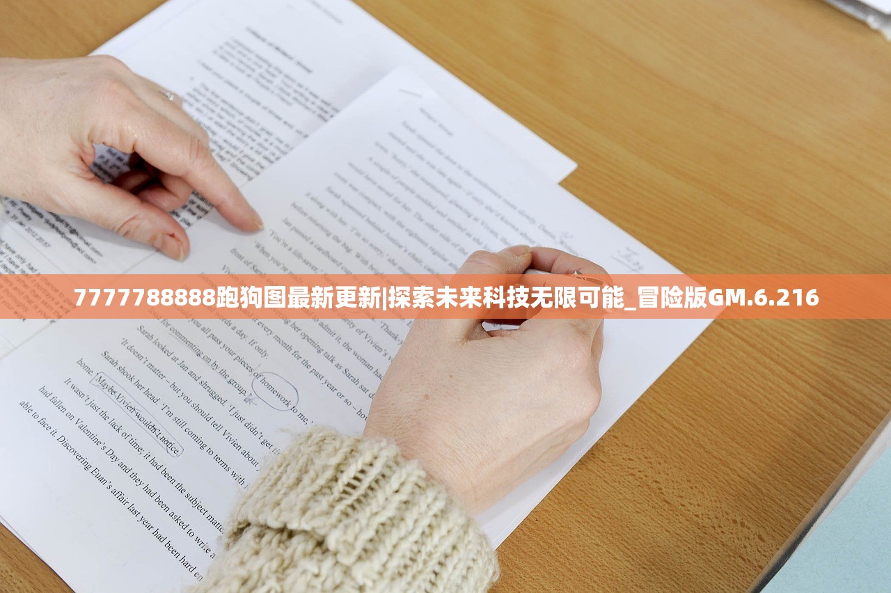 2024年今晚特马准确一肖|实地分析解释落实_适配版.5.688