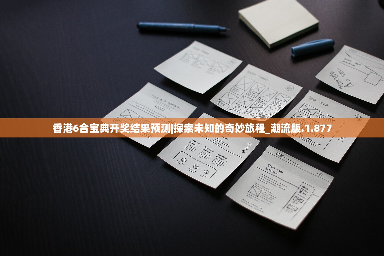 澳门今晚必开一肖一码新闻|探秘澳门独特魅力与文化_弹性款.8.14