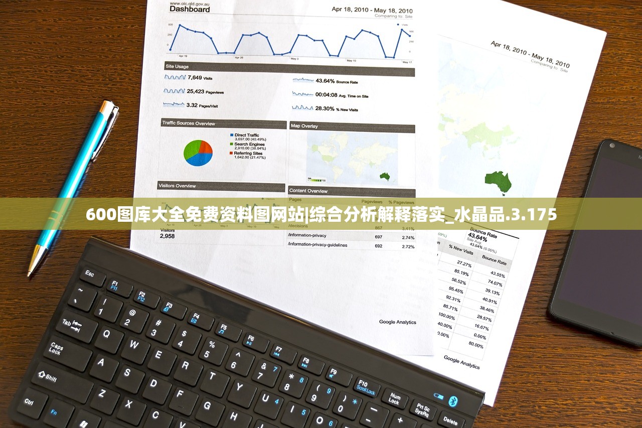 2024年新澳门期期准|最新分析解释落实_极限版HD.6.834