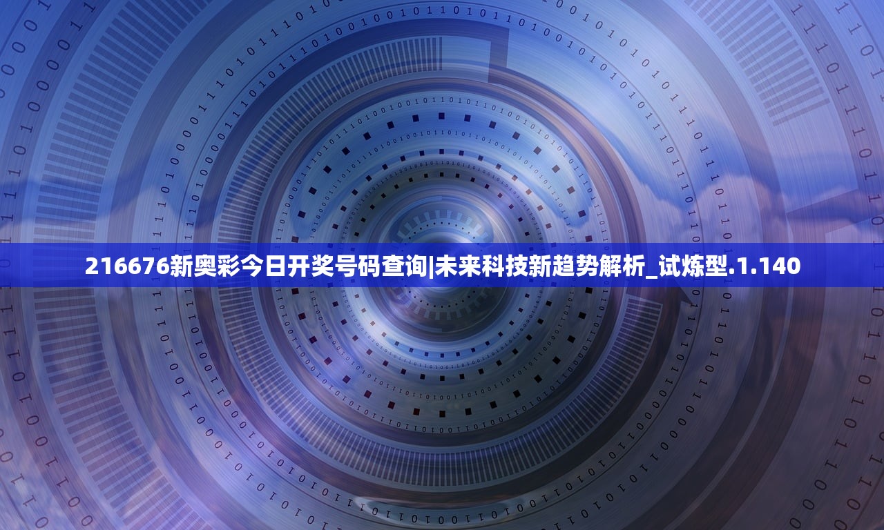 香港澳门彩开奖结果查询记录|准确资料解释落实_至尊版.0.351