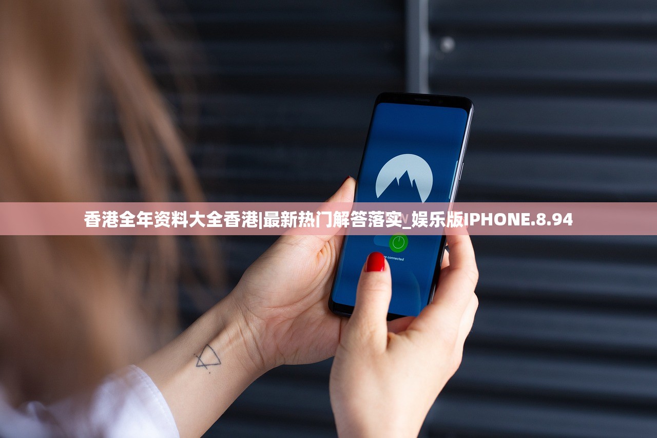 2024年天天开好彩大全|探索未知的美丽旅程_社交品.1.471