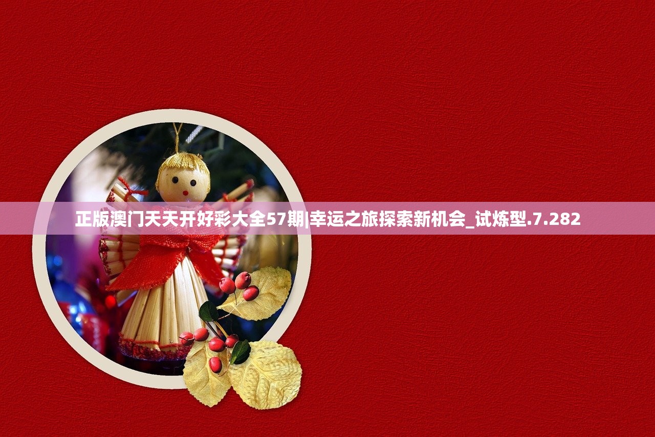 (爱情公寓消消消一共多少关)爱情公寓消消乐，解密消破消背后的故事