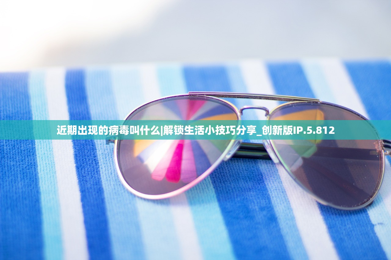 (era时空之旅2)时空之旅2，探索未知维度的新纪元