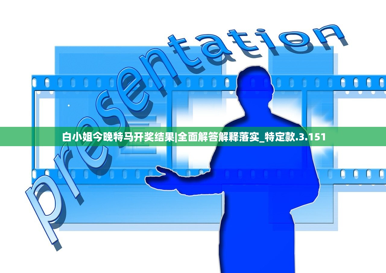 2024澳门特马今晚开奖097期|多元化方案执行策略_网红版.7.90