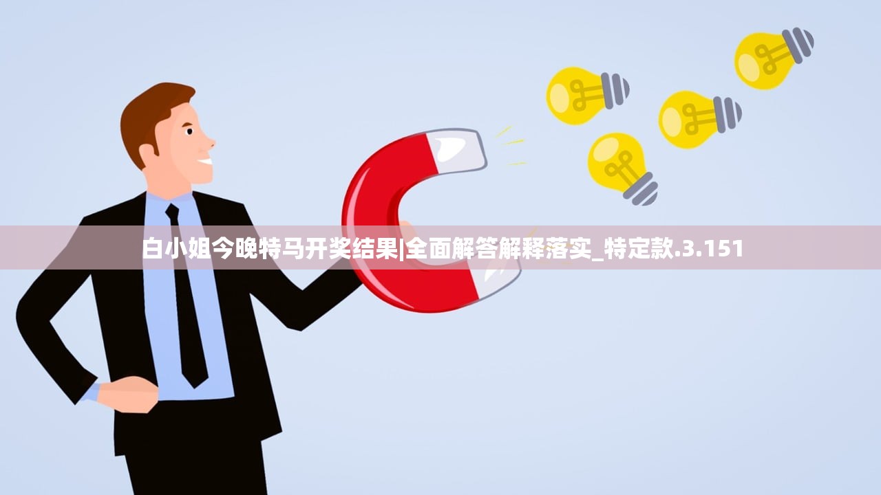 2024澳门天天开好彩大全19期|前沿研究解释落实_SR.6.647