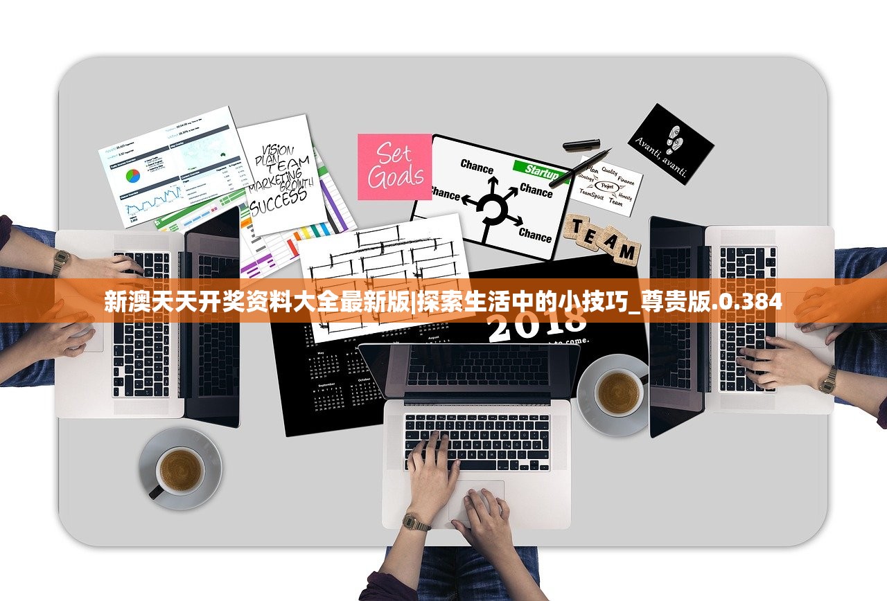 澳门六开奖结果2024开奖|深入分析解释落实_终端款.0.617