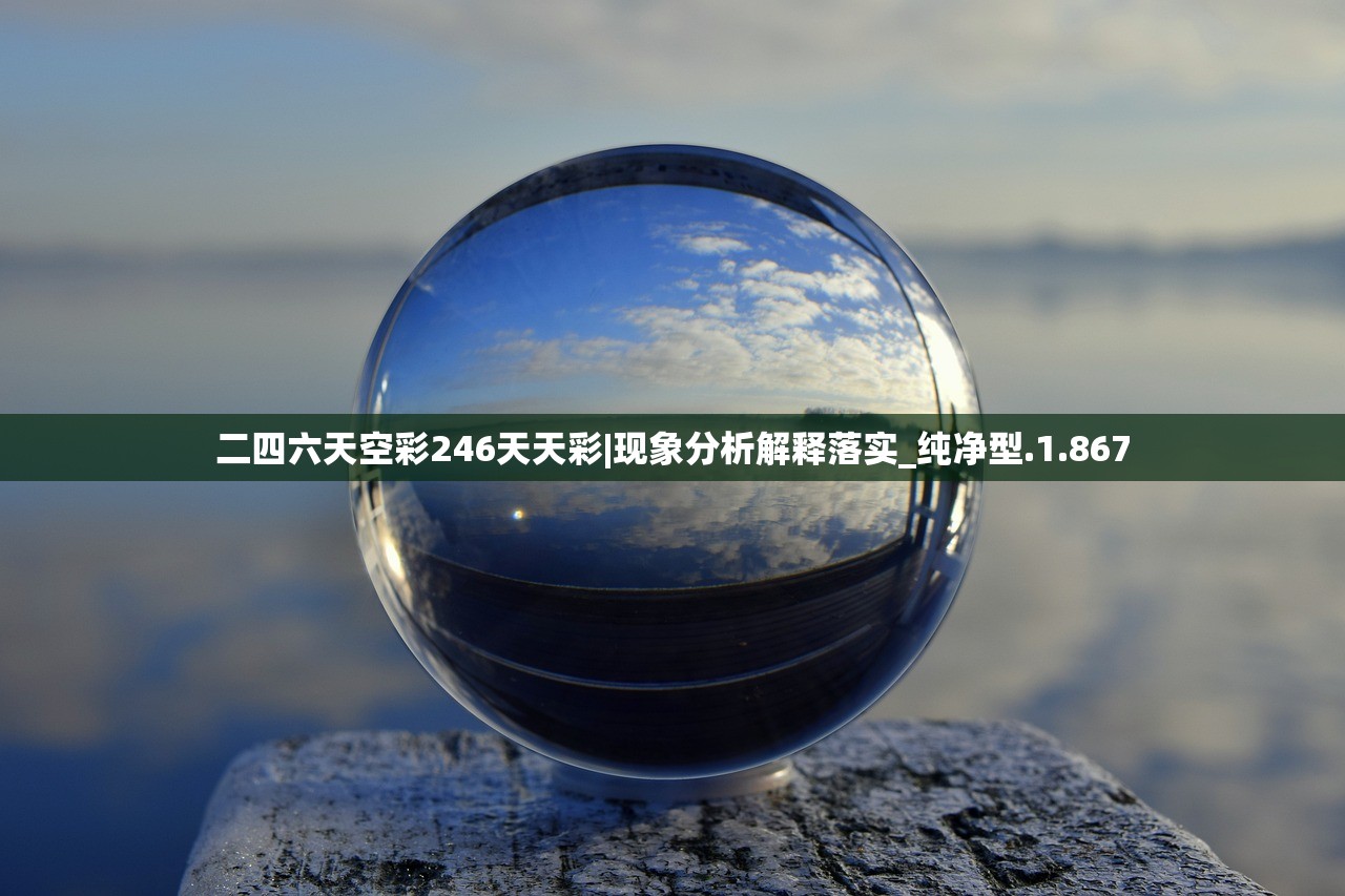 最精准一码100%澳门|深入分析科技相关成语的内涵_标准版.3.489