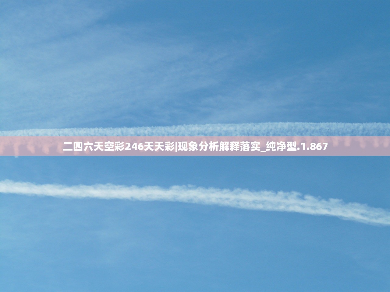 (映月城与电子姬游戏特殊道具)映月城与电子姬，游戏链接背后的奇幻世界