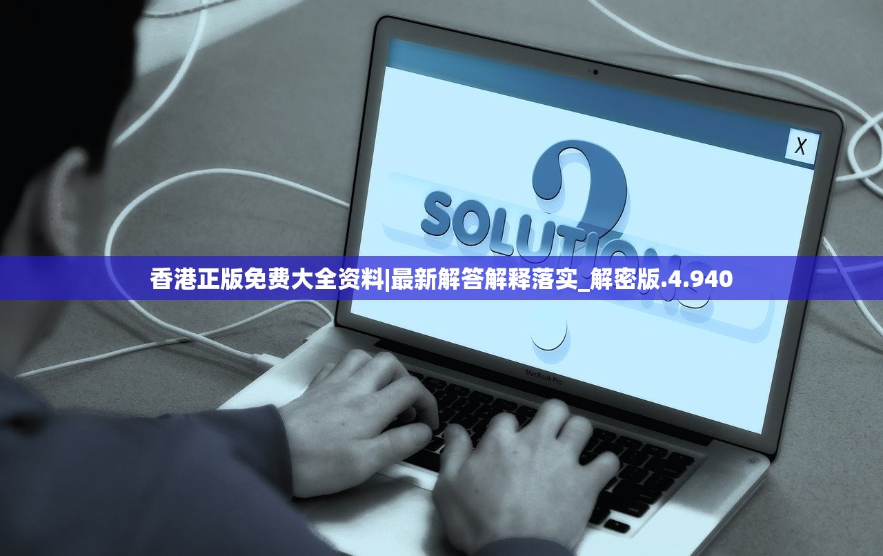 4949澳门特马今晚开奖|经典理论的有效解读与应用_显示款.3.209