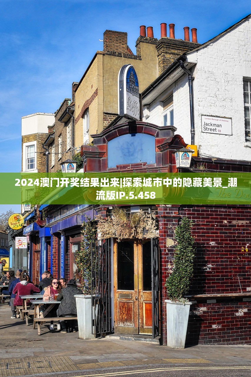 (星魂剑魄百度百科)星魂剑仙，探寻古老传说与神秘力量的交融