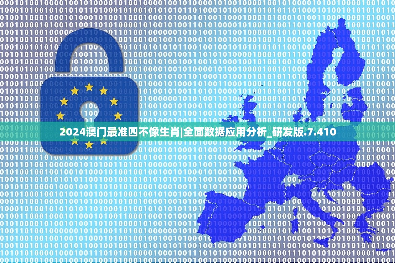澳门管家婆一肖一码一中|探索神秘财富的秘密之旅_促销版.8.282
