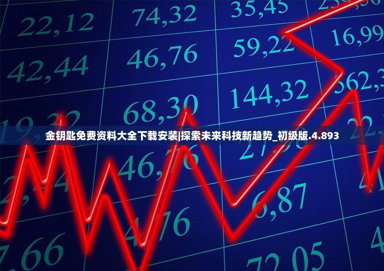 澳门六开奖结果2024开奖|深入分析解释落实_终端款.0.617