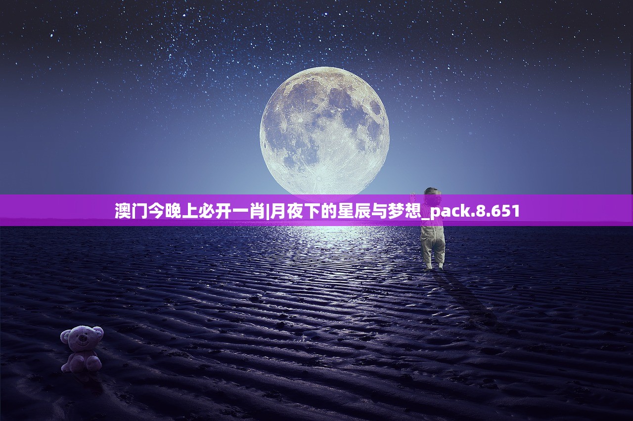 新门内部资料精准大全|解析时代背景下的资料解读_储备版.6.929