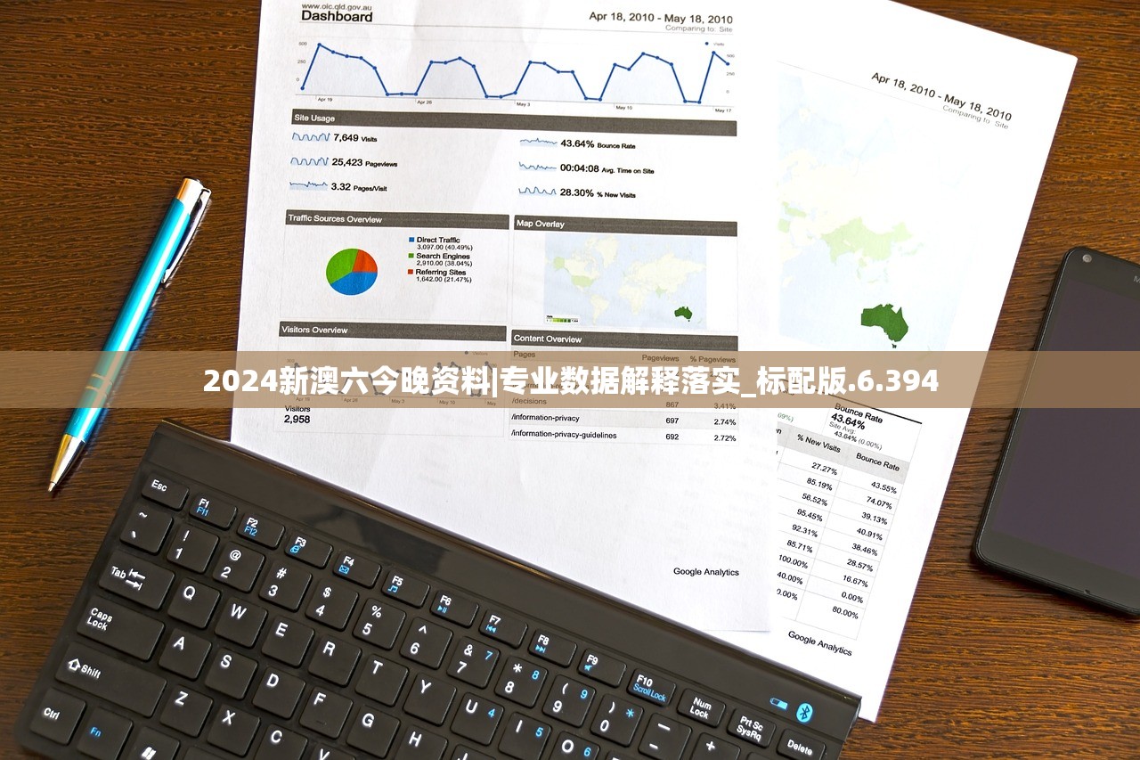 澳门一码一肖一拐一特|全面解答解释落实_启蒙版.5.149