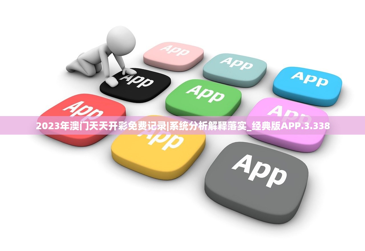 香港精准的六肖期期准|效率资料解释落实_Adance.2.580