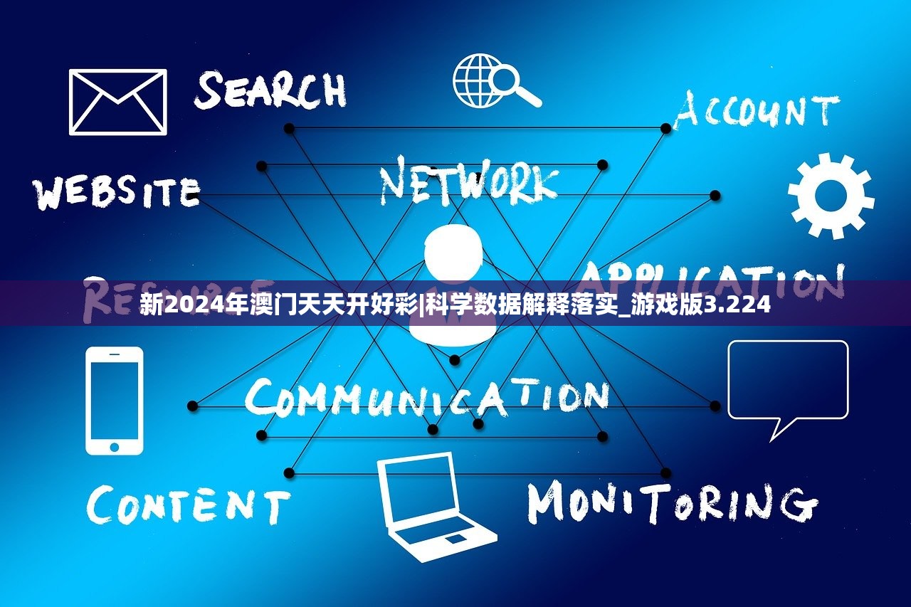 2024澳门特马今晚开奖53期|探索城市新风尚与秘密角落_终端款.2.61