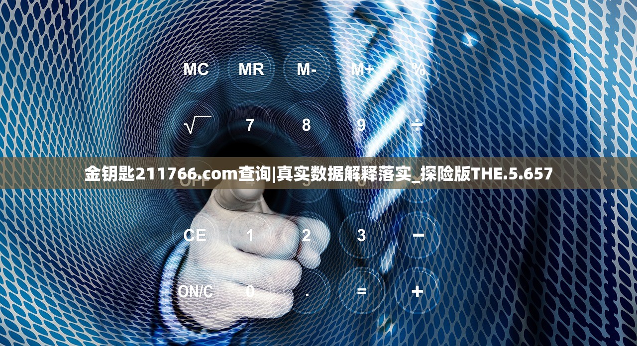 2024年澳门今晚开奖号码现场直播|掌握趋势轻松应对市场变化_社群款.7.880