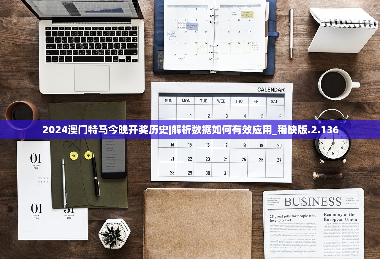 (万世之名TXT下载)万世之名的多重解读与影响