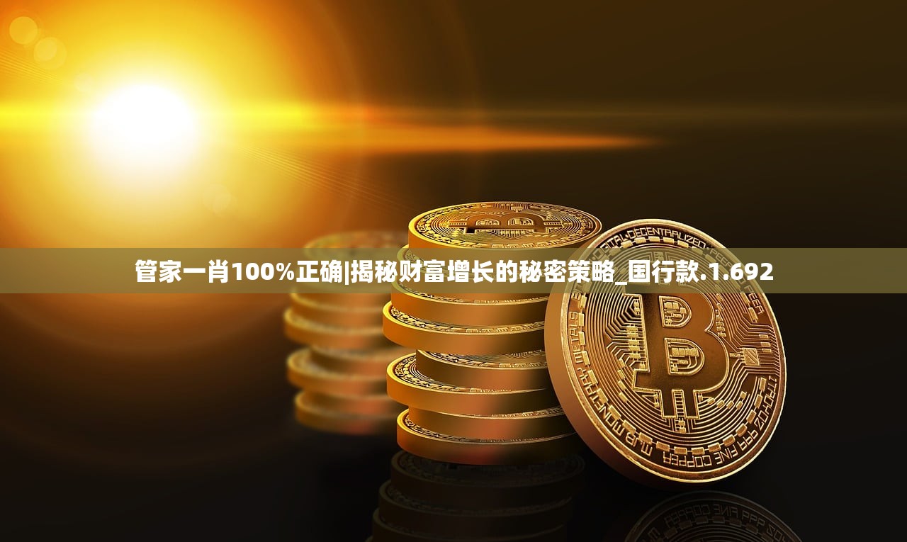 2024年澳门今晚开奖号码现场直播|掌握趋势轻松应对市场变化_社群款.7.880