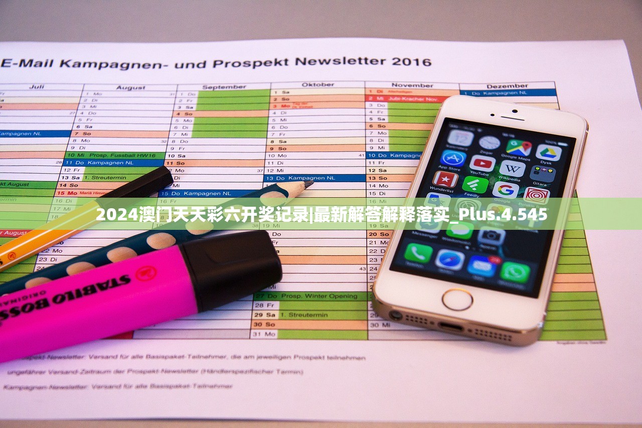 (速达财务软件破解版下载)速达财务软件破解版深度解析与探讨
