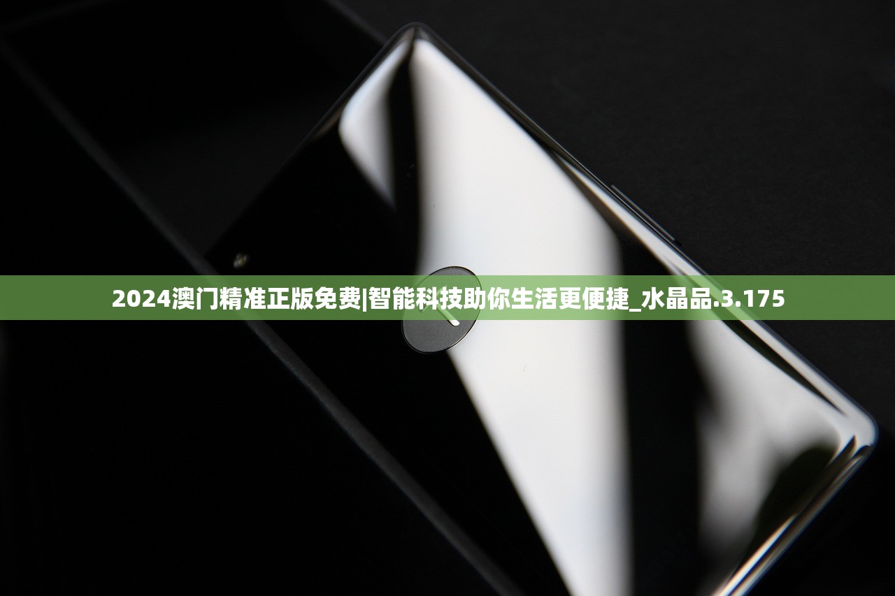 216677最准一肖一码|智慧生活从这里开始_经典款.8.296