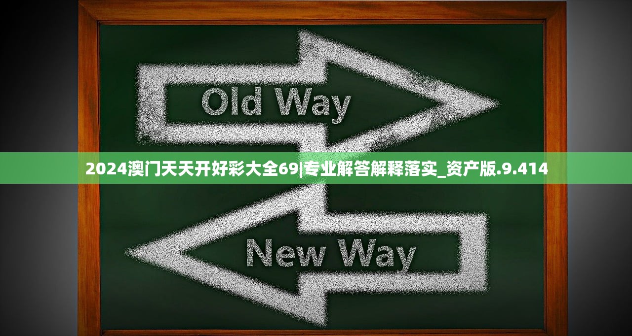 2024澳门天天开好彩大全53期|探索城市隐秘角落的魅力_演示款.7.898