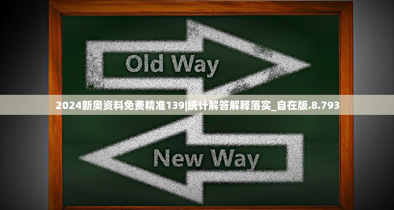 新奥门免费全年资料查询|专家意见解释落实_冒险版3.983
