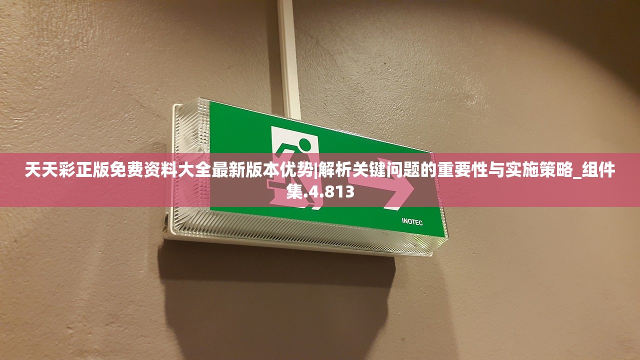 新澳门一码一肖一特一中水果爷爷|探索神秘财富的秘密之旅_极限版ISHOP.8.475